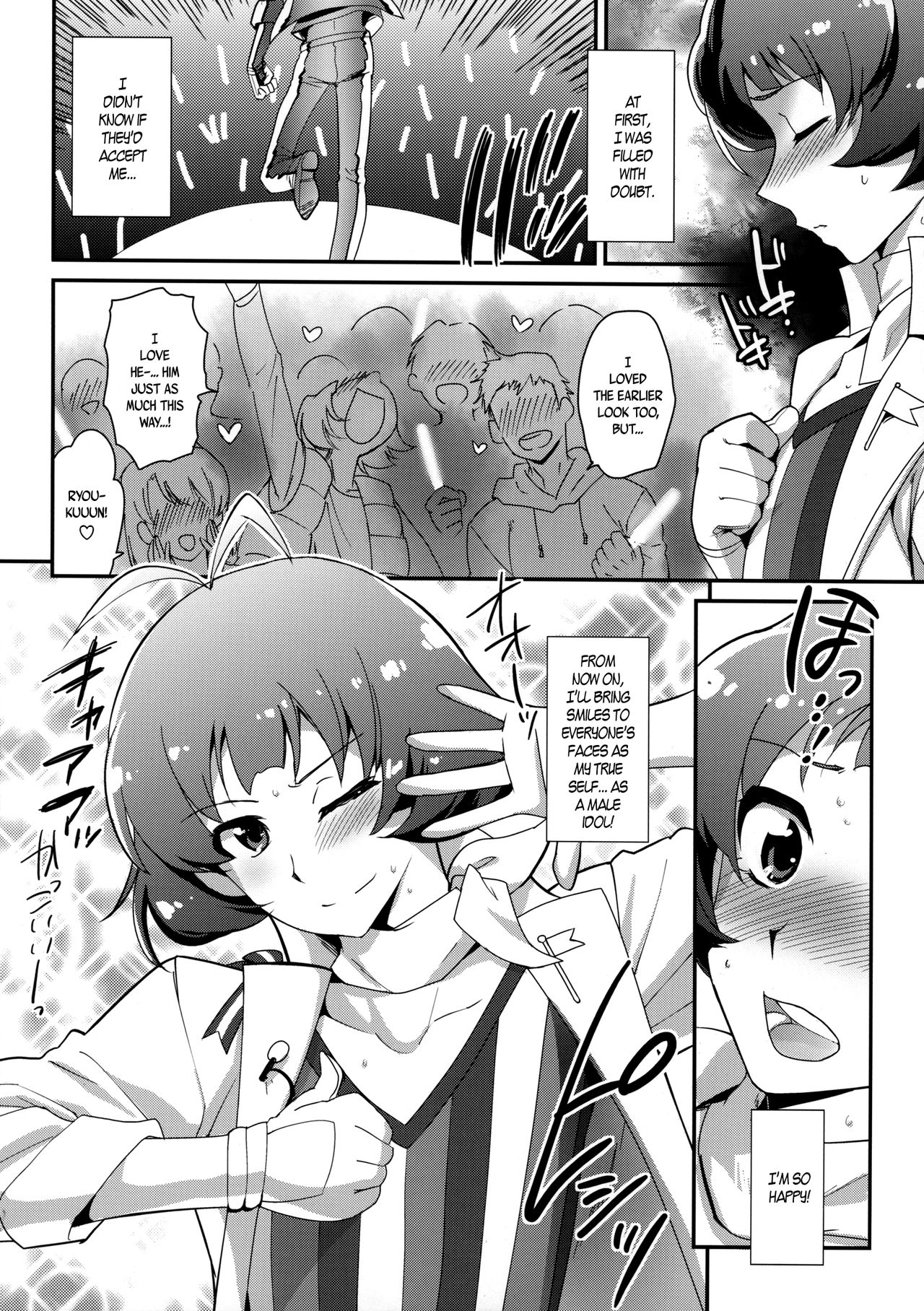 Side Mess!! page 3 full