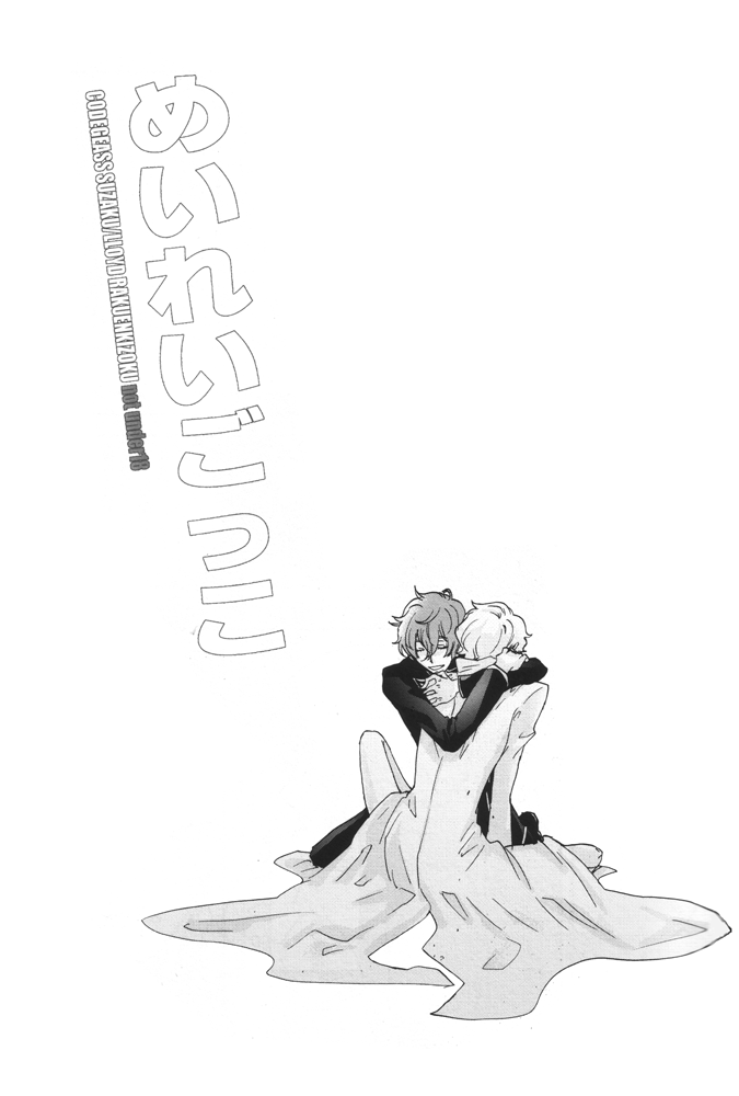 Meirei Gokko | Pretend Orders page 3 full