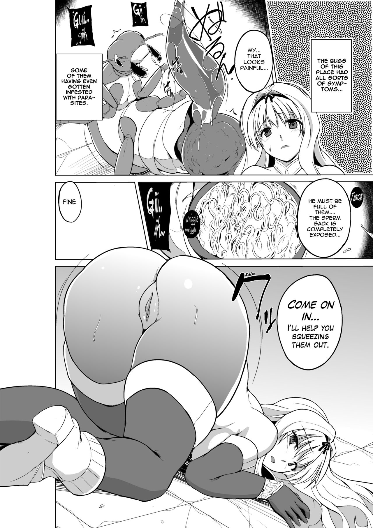 Dungeon Travelers Minna no Oyuugi | Dungeon Travelers - Everyone's Game page 10 full