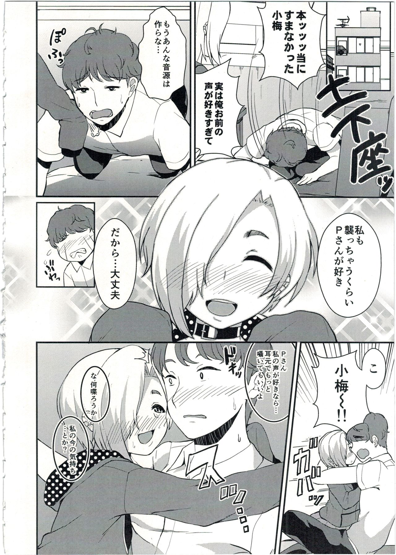 142H's page 10 full