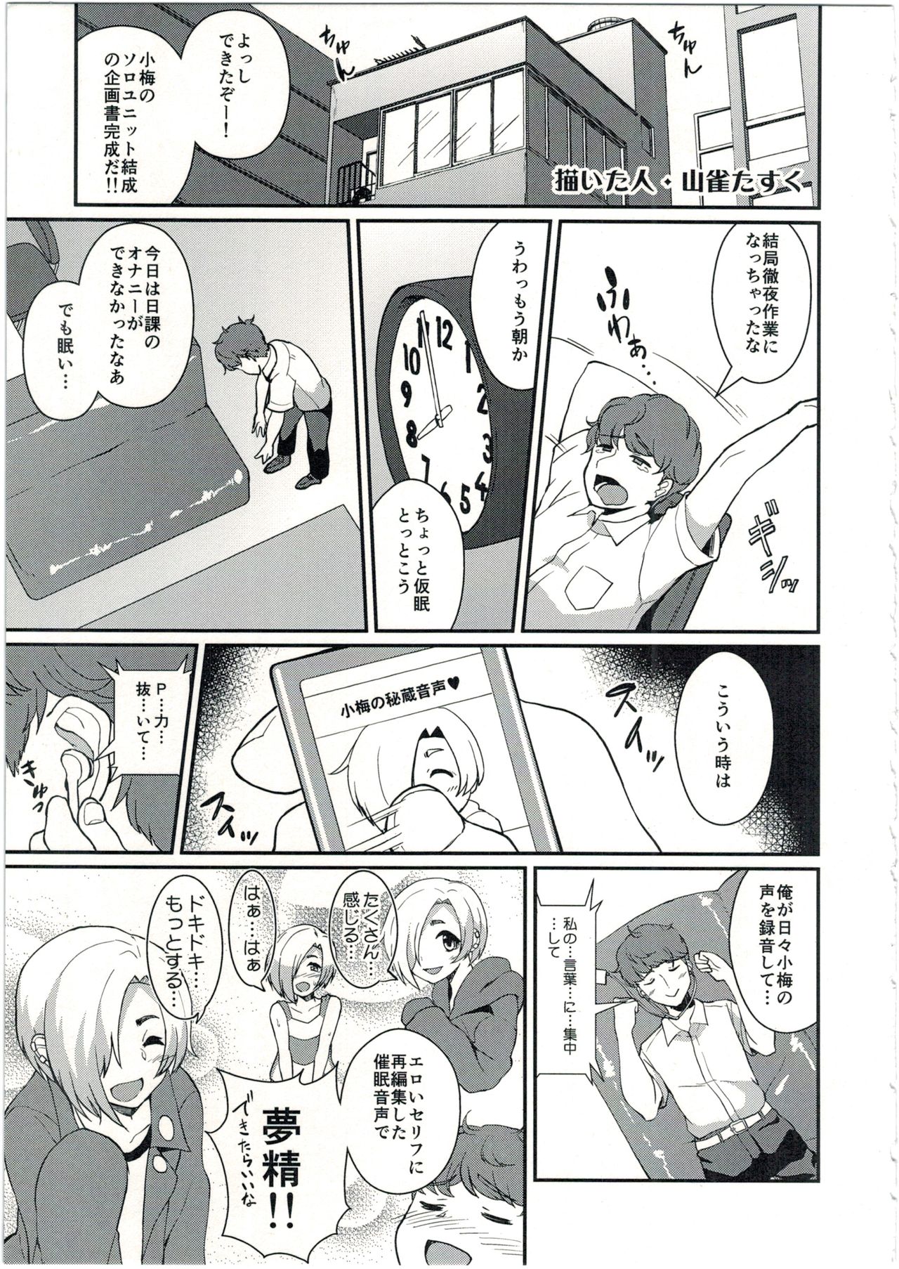 142H's page 5 full