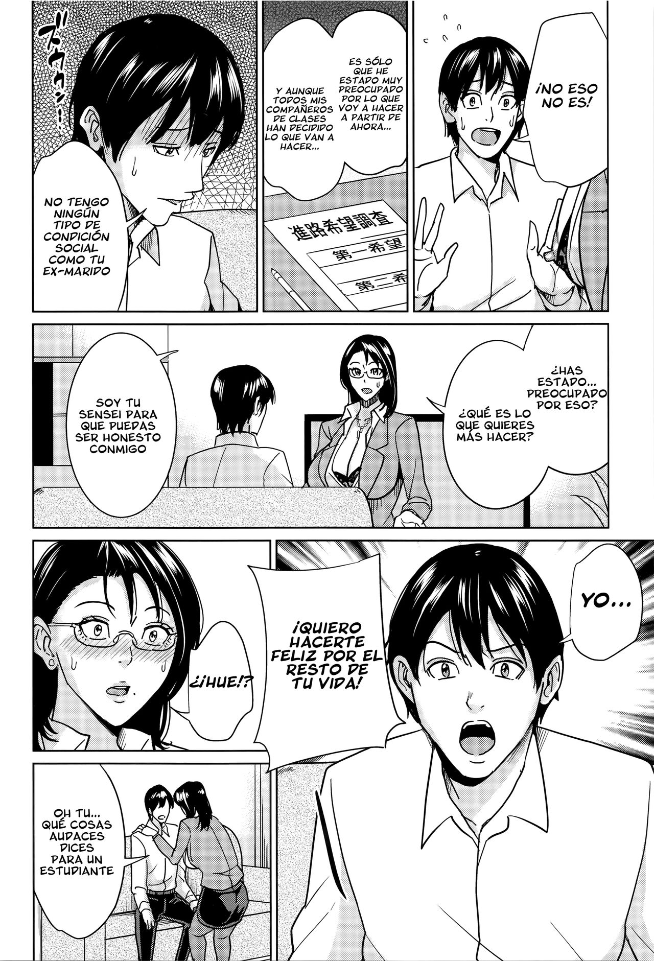 Kyouko-sensei to Boku no Himitsu Saishuuwa page 12 full