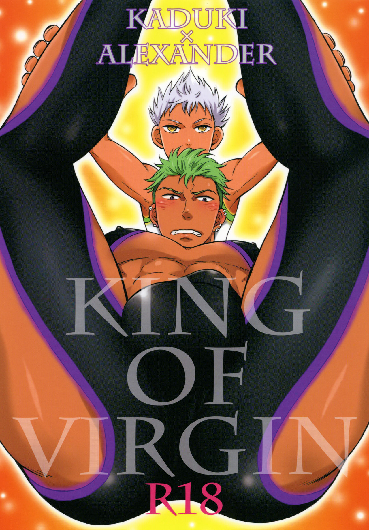 KING OF VIRGIN page 1 full