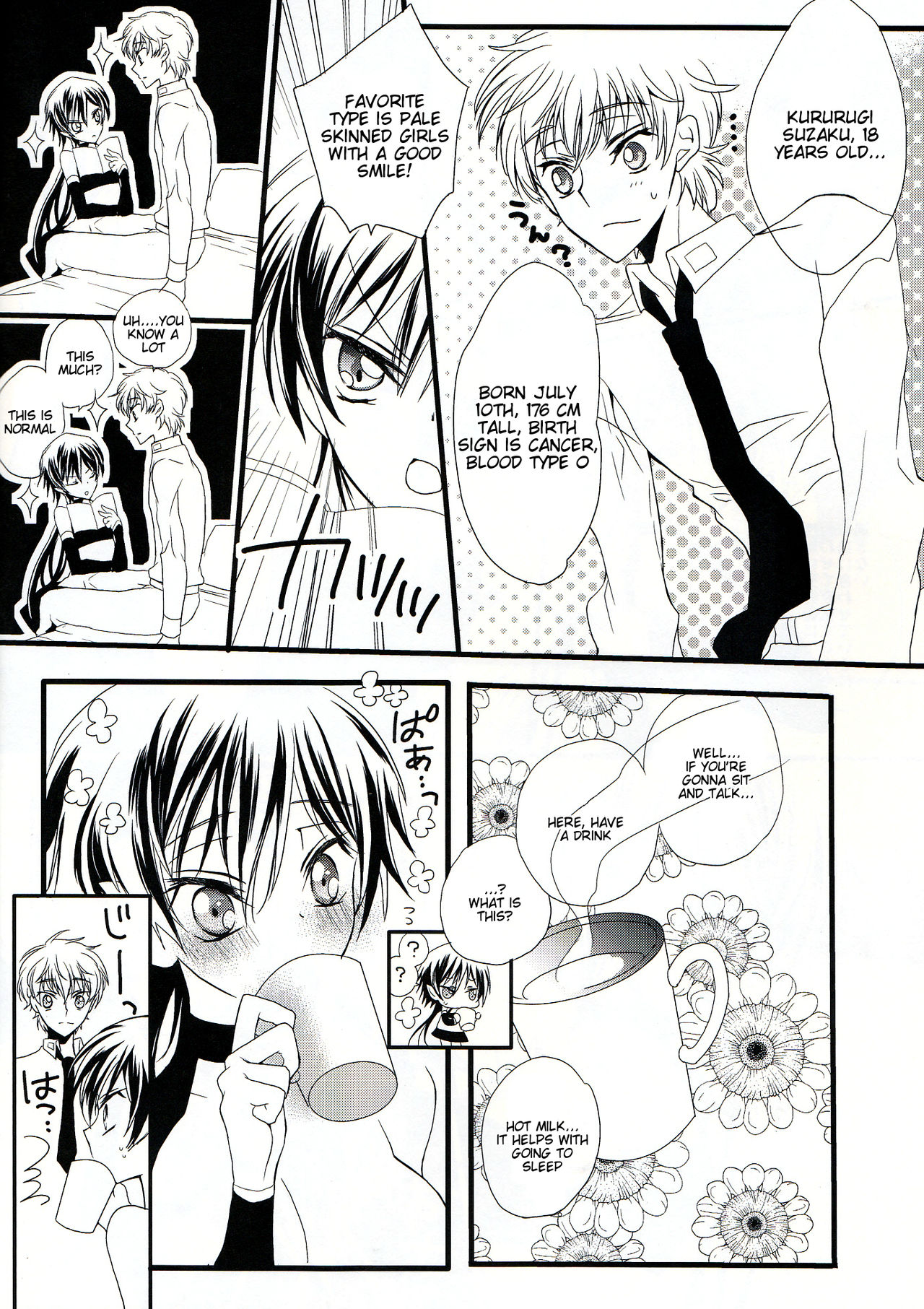 Ruru Milk Haru no Gou page 11 full