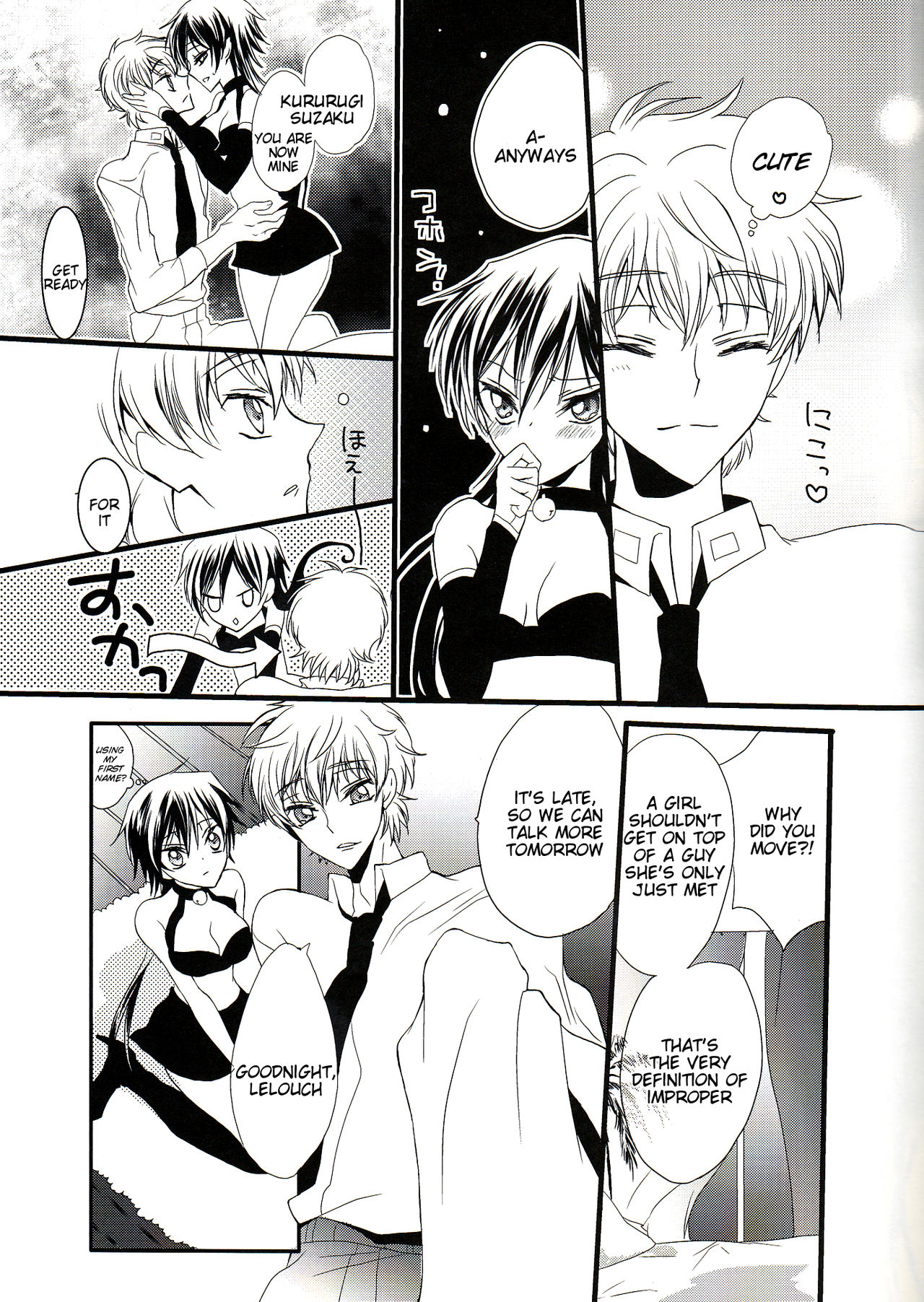 Ruru Milk Haru no Gou page 12 full