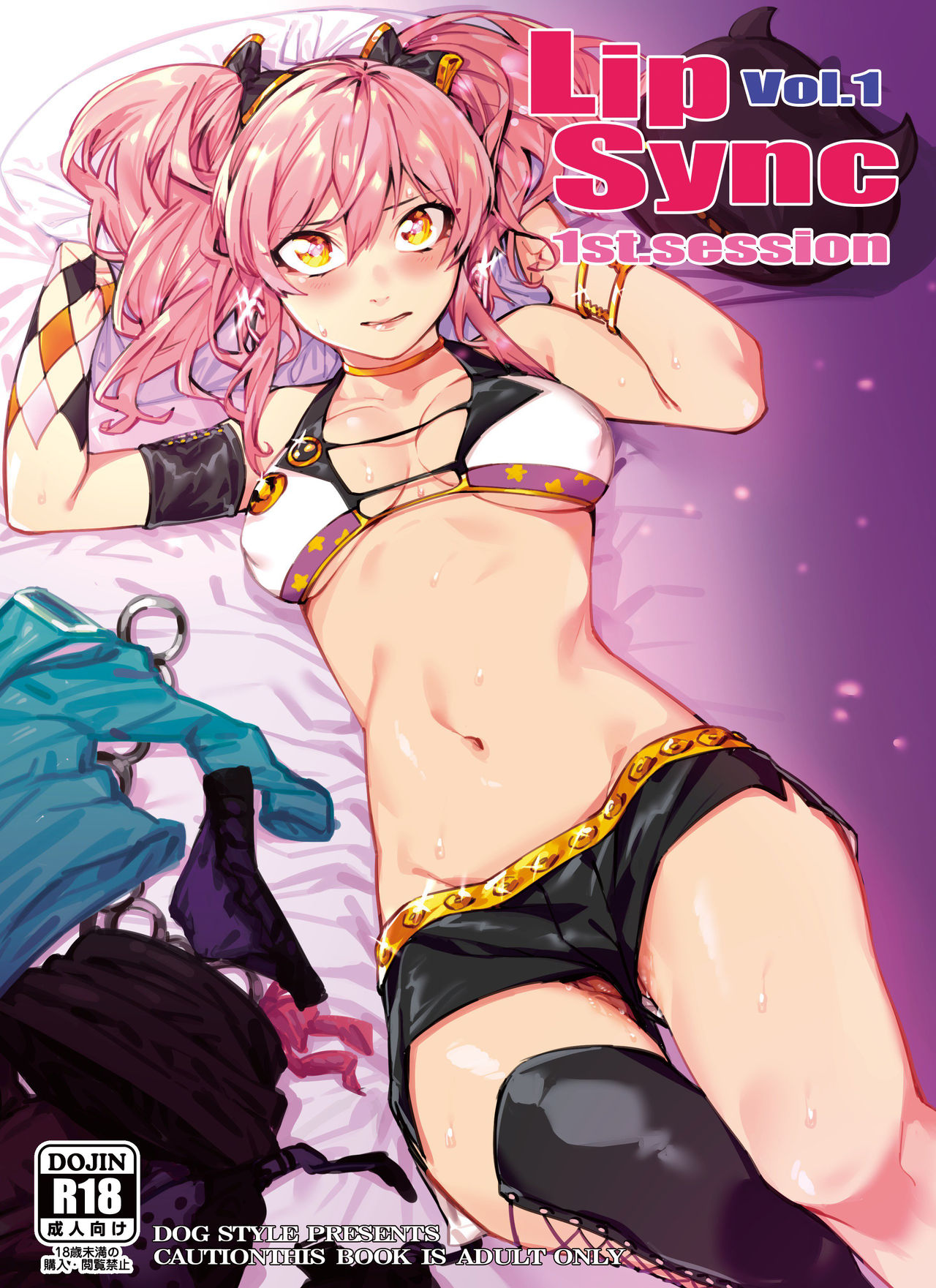 Lipsync vol.1 1st.session page 1 full