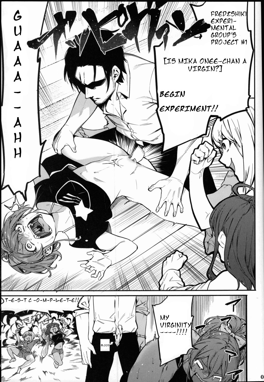 Lipsync vol.1 1st.session page 2 full