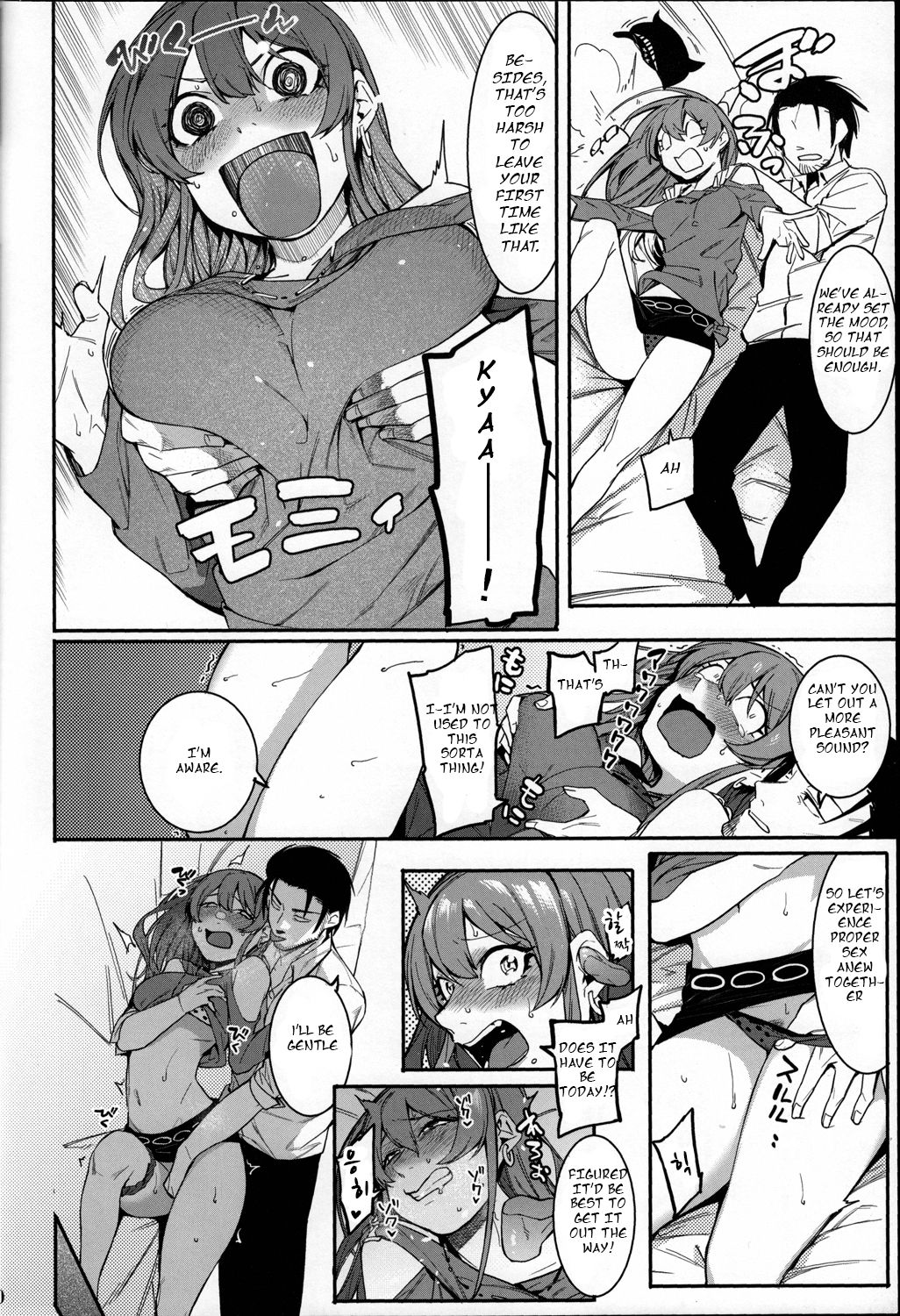 Lipsync vol.1 1st.session page 9 full
