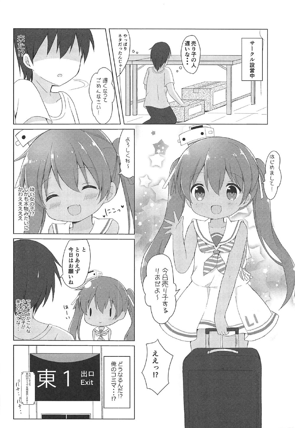 Libeccio page 4 full