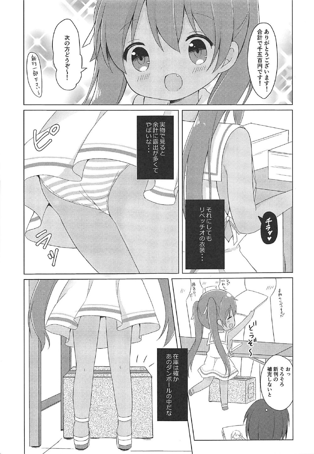 Libeccio page 5 full