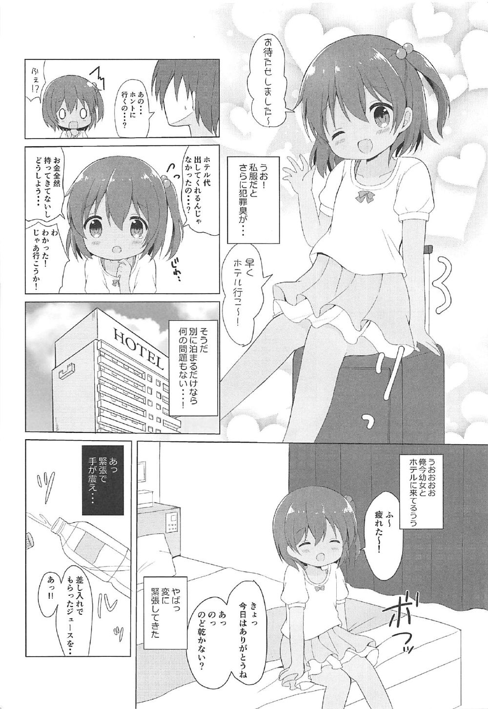 Libeccio page 7 full
