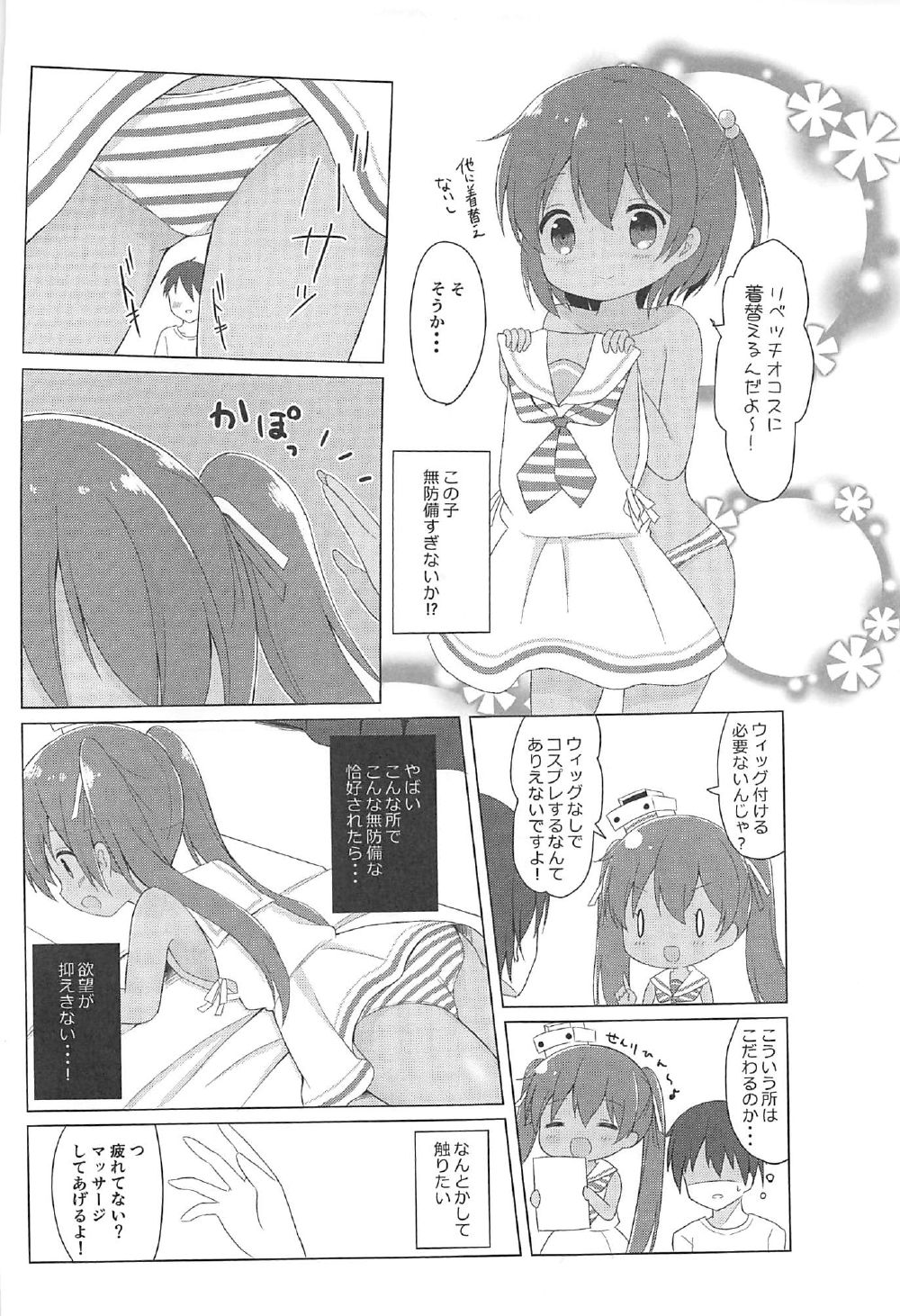 Libeccio page 9 full