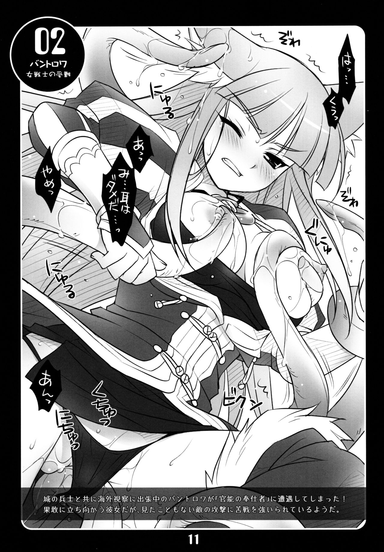 5000G page 10 full