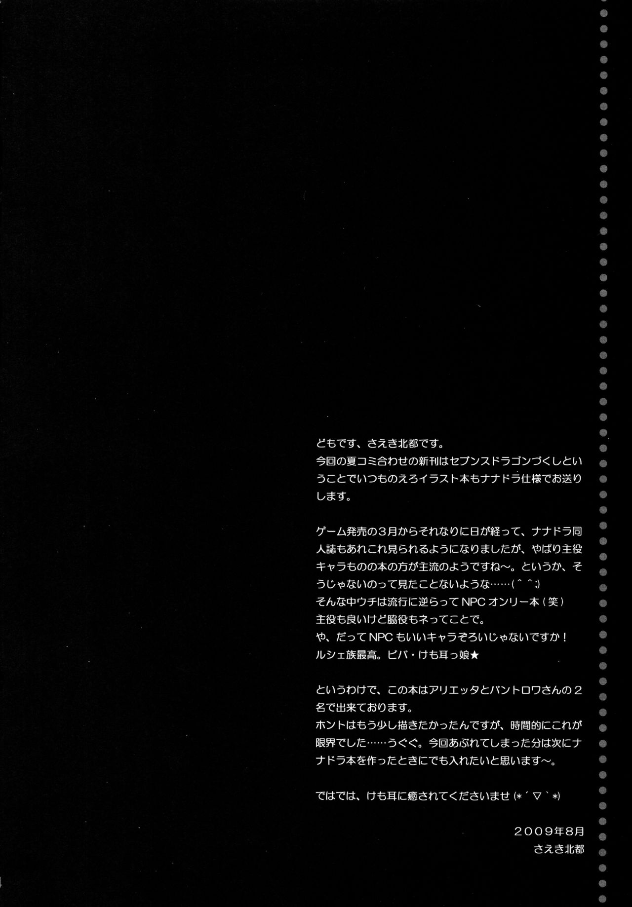 5000G page 3 full