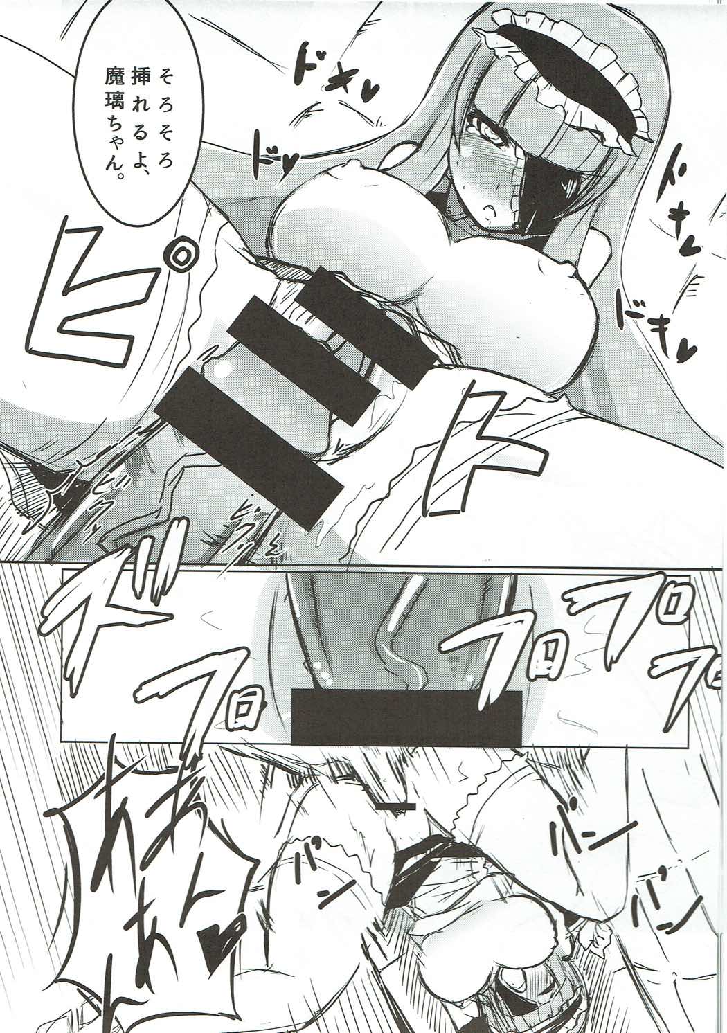 Maririn to xx de Ichayura page 12 full