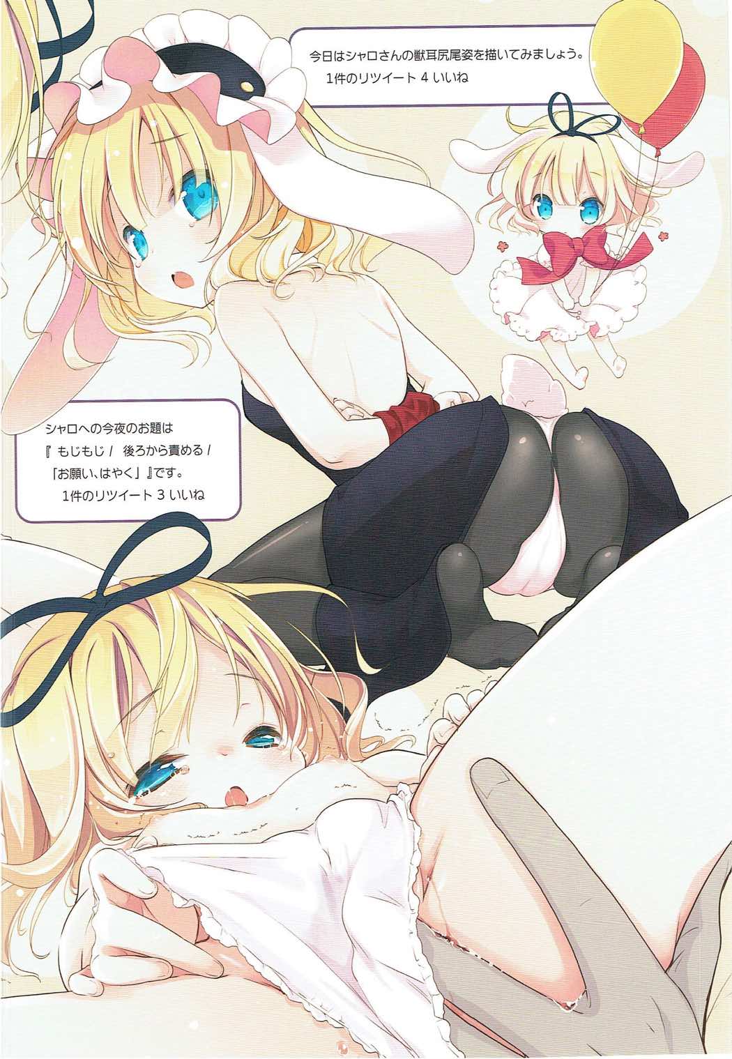 Ano Natsu no Owari ni page 5 full