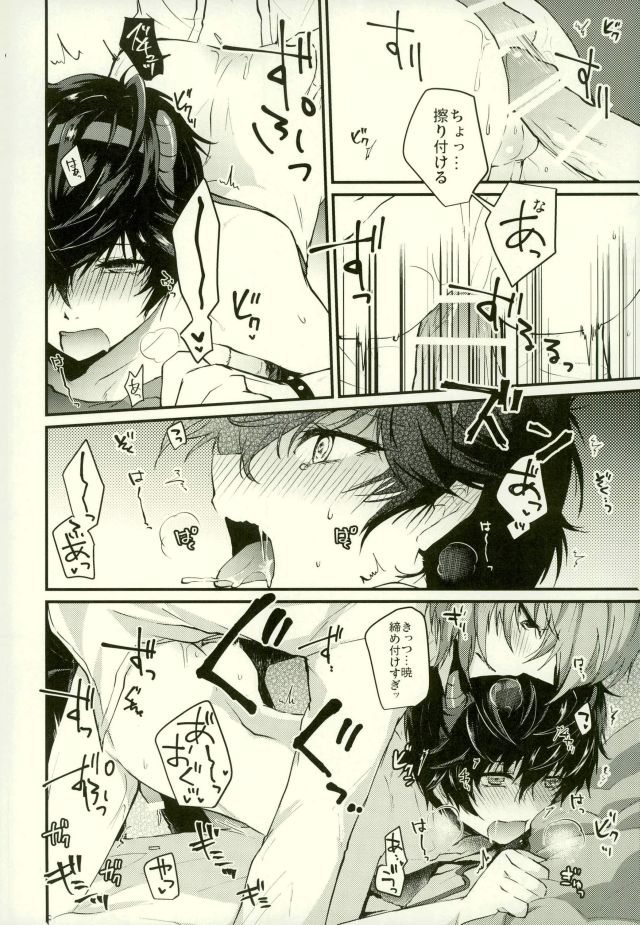 Play Play Costume page 11 full