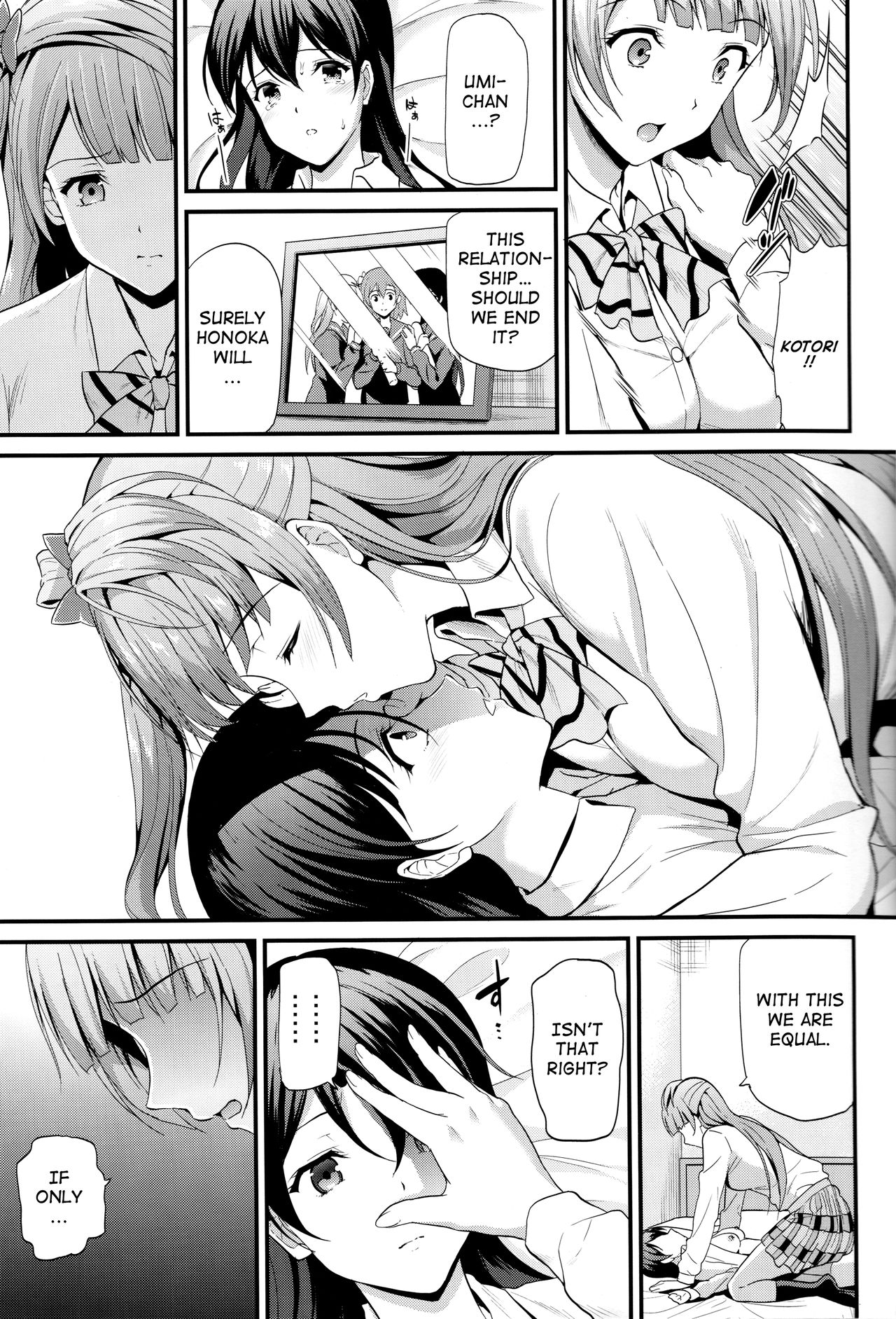 Yumemigusa nite Haru o Matsu page 12 full
