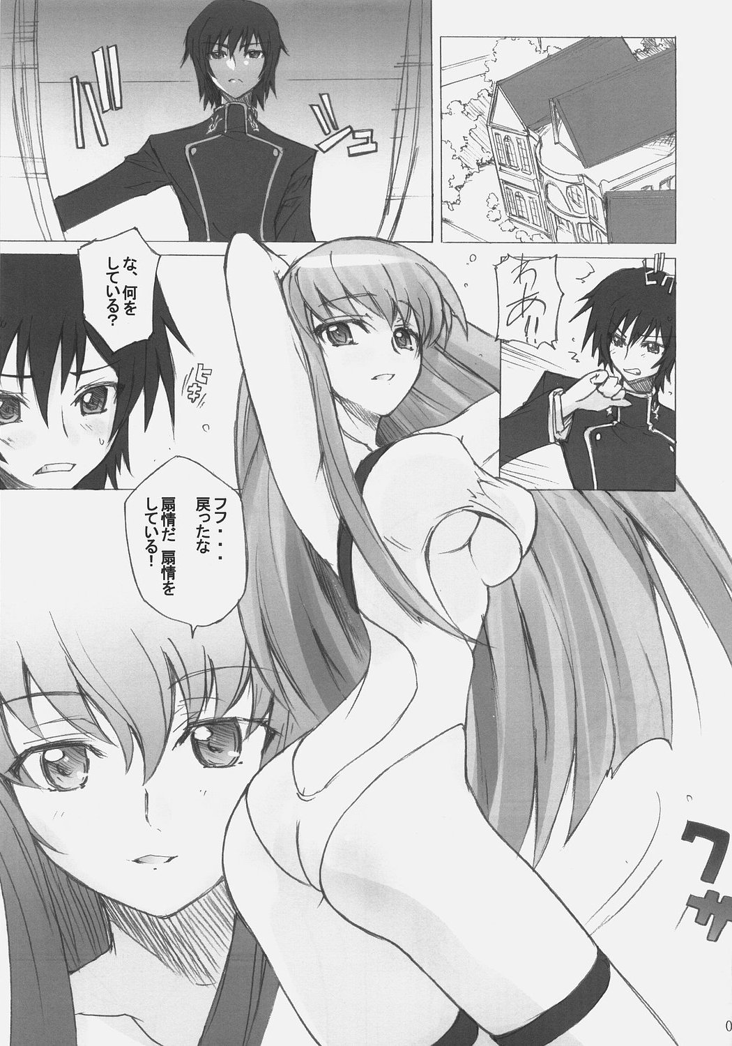 Poyopacho G page 4 full