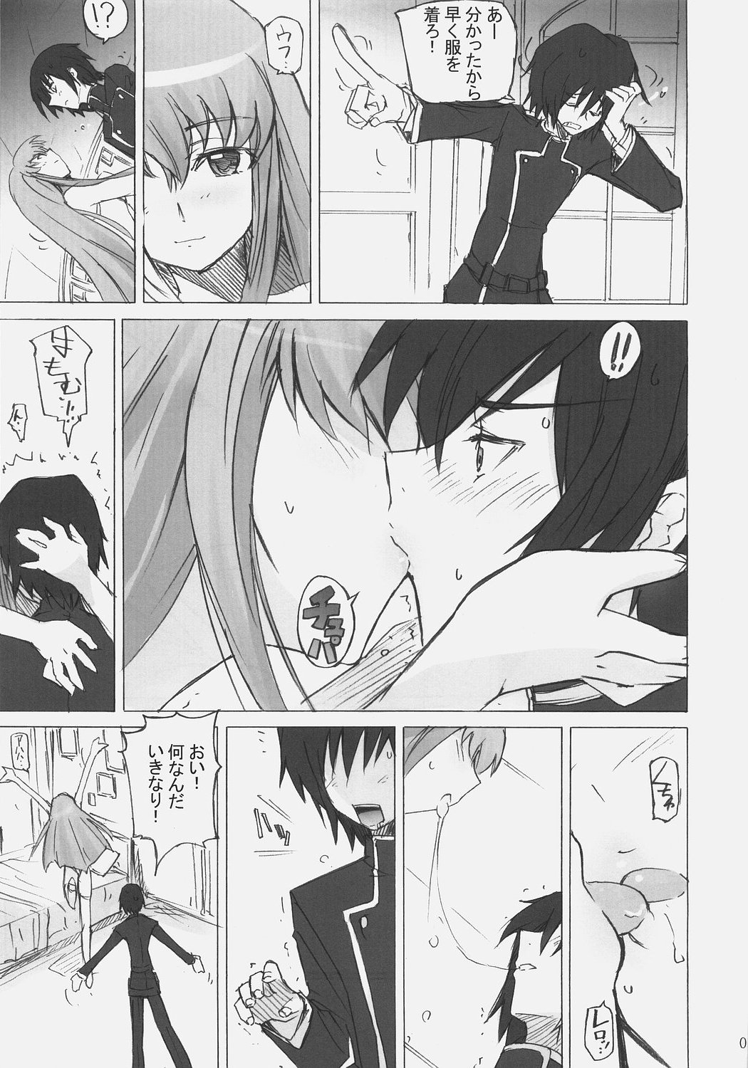 Poyopacho G page 6 full