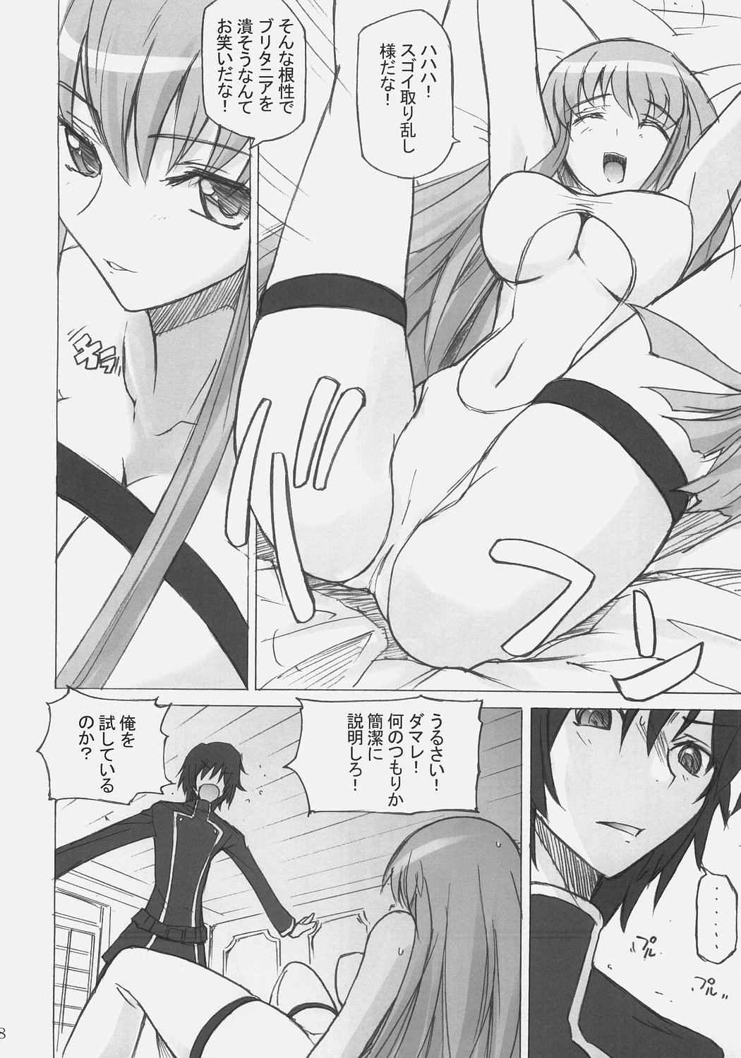 Poyopacho G page 7 full