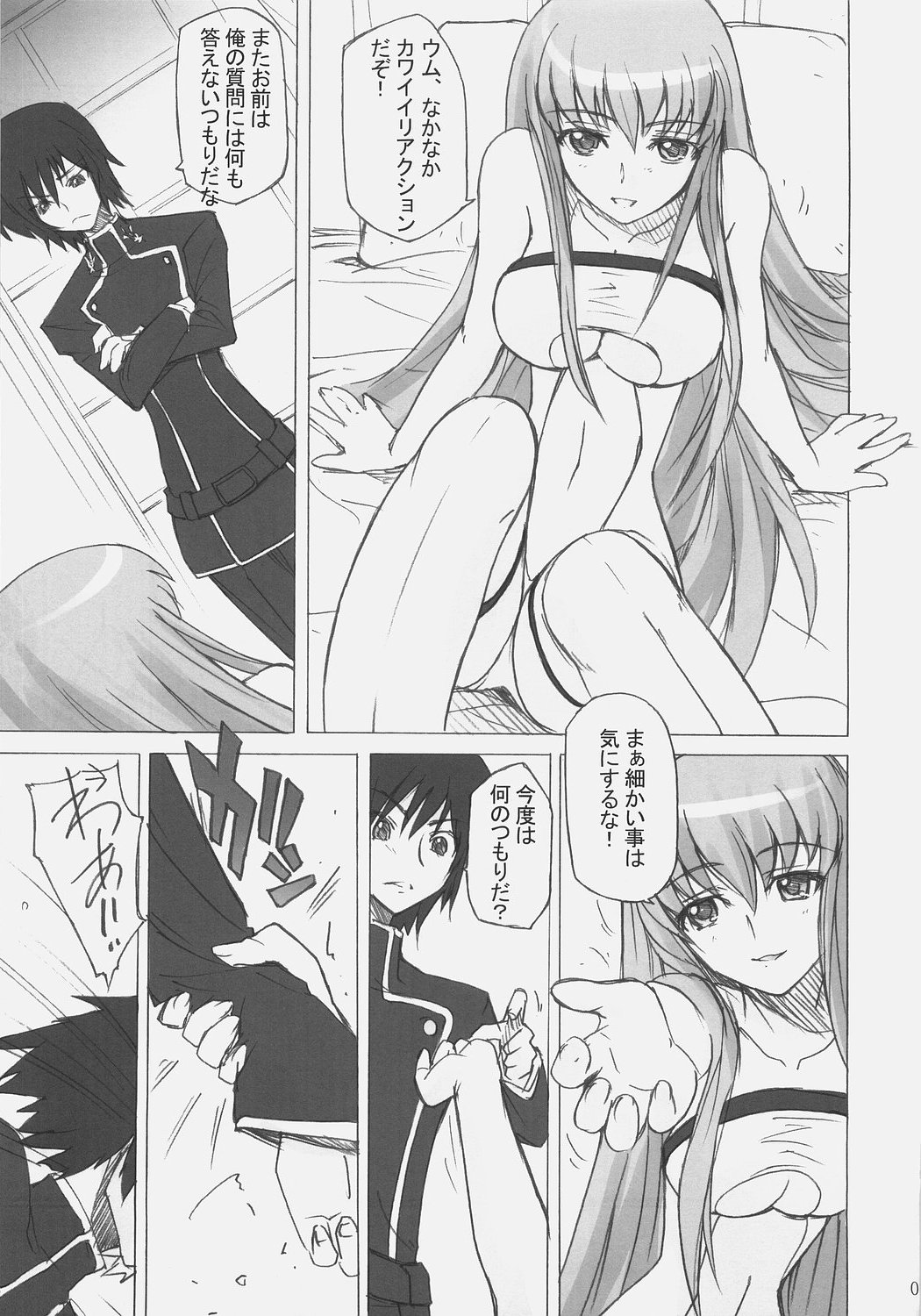 Poyopacho G page 8 full