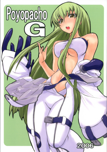 (C71) [Poyopacho (UmiUshi)] Poyopacho G (CODE GEASS: Lelouch of the Rebellion) cover