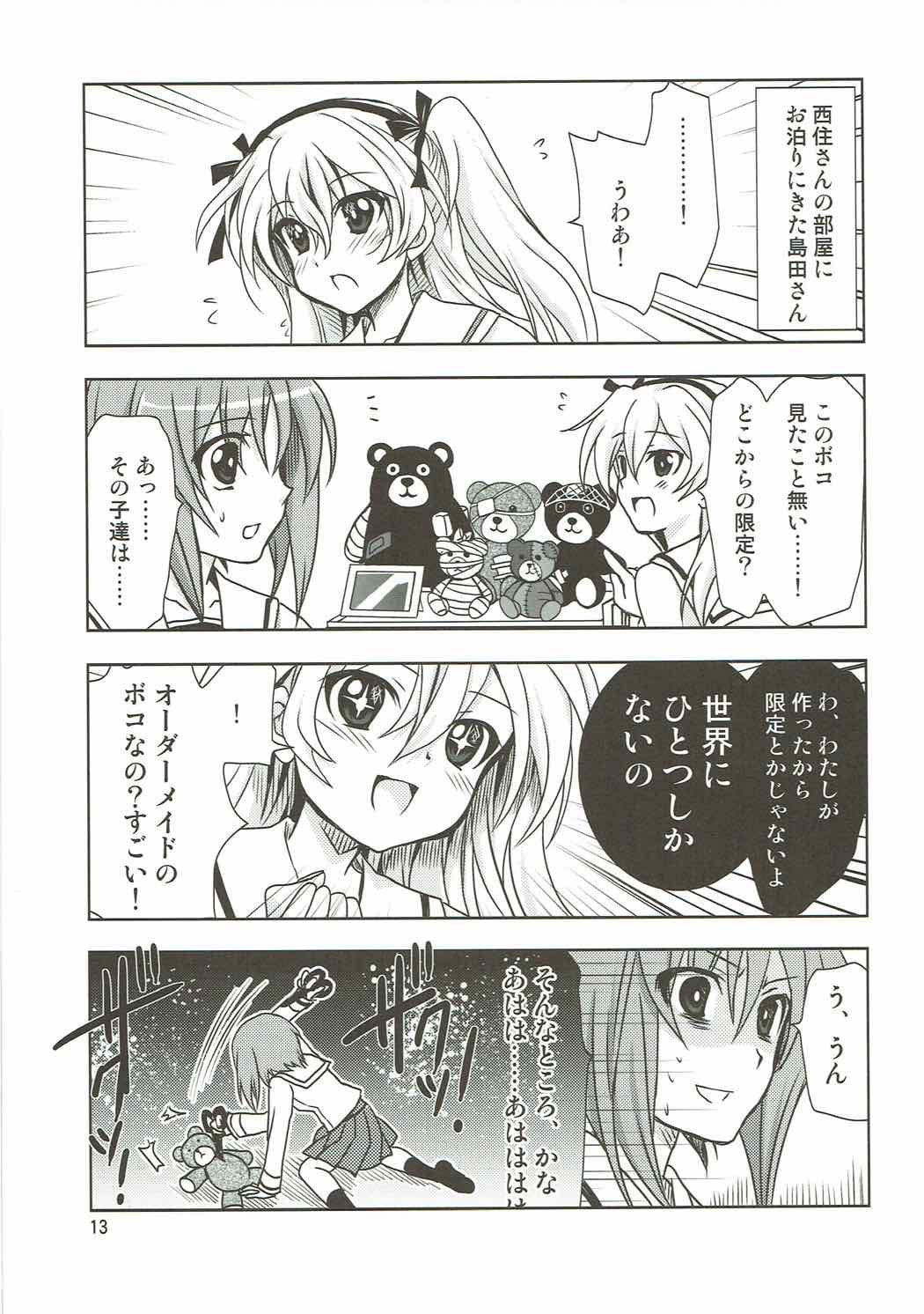 SCRAMBLE DUET page 12 full