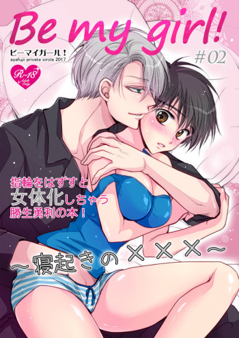 [ Katō piko]  Neoki no Yūri (♀) to, hitasura kimochiyoku& daradaraetchi! (Yuri on Ice)sample cover