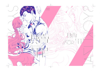 [MOR (Puriko)] Shokuzai (Jojo's Bizarre Adventure) [Digital] cover