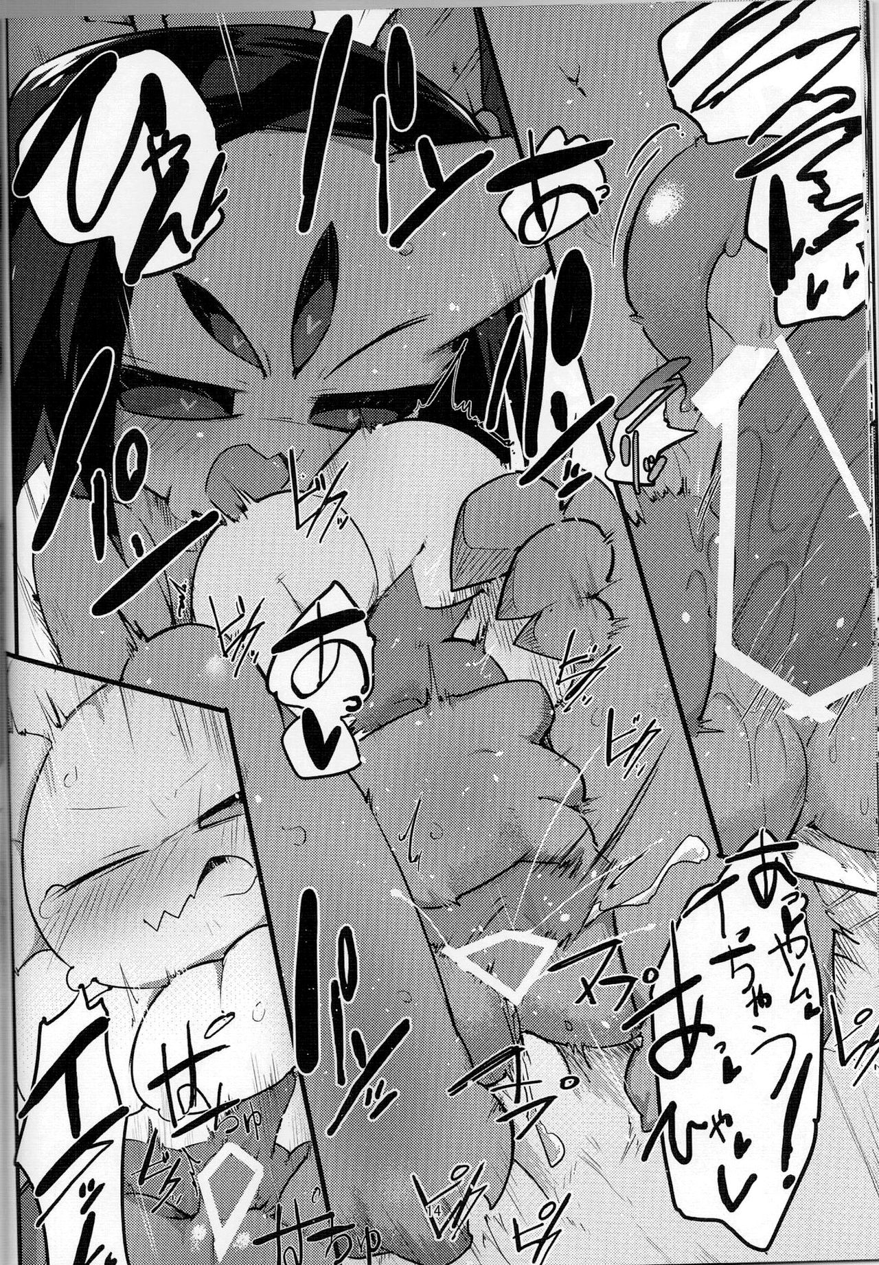 Flowey-chan to Afufu no Fu! page 12 full