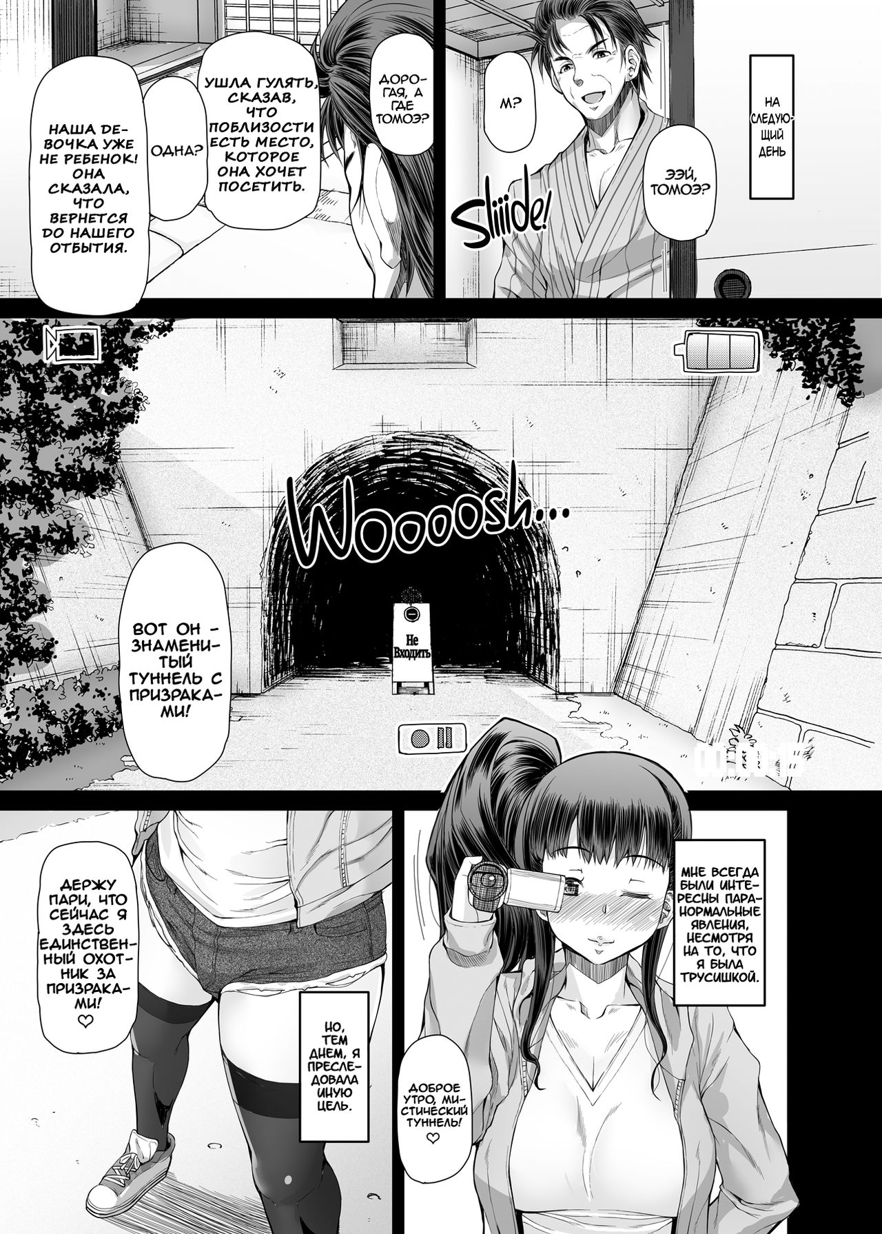 Futa Ona Daigoshou | Дневник Мастурбации Девушки-Футанари 5 page 12 full