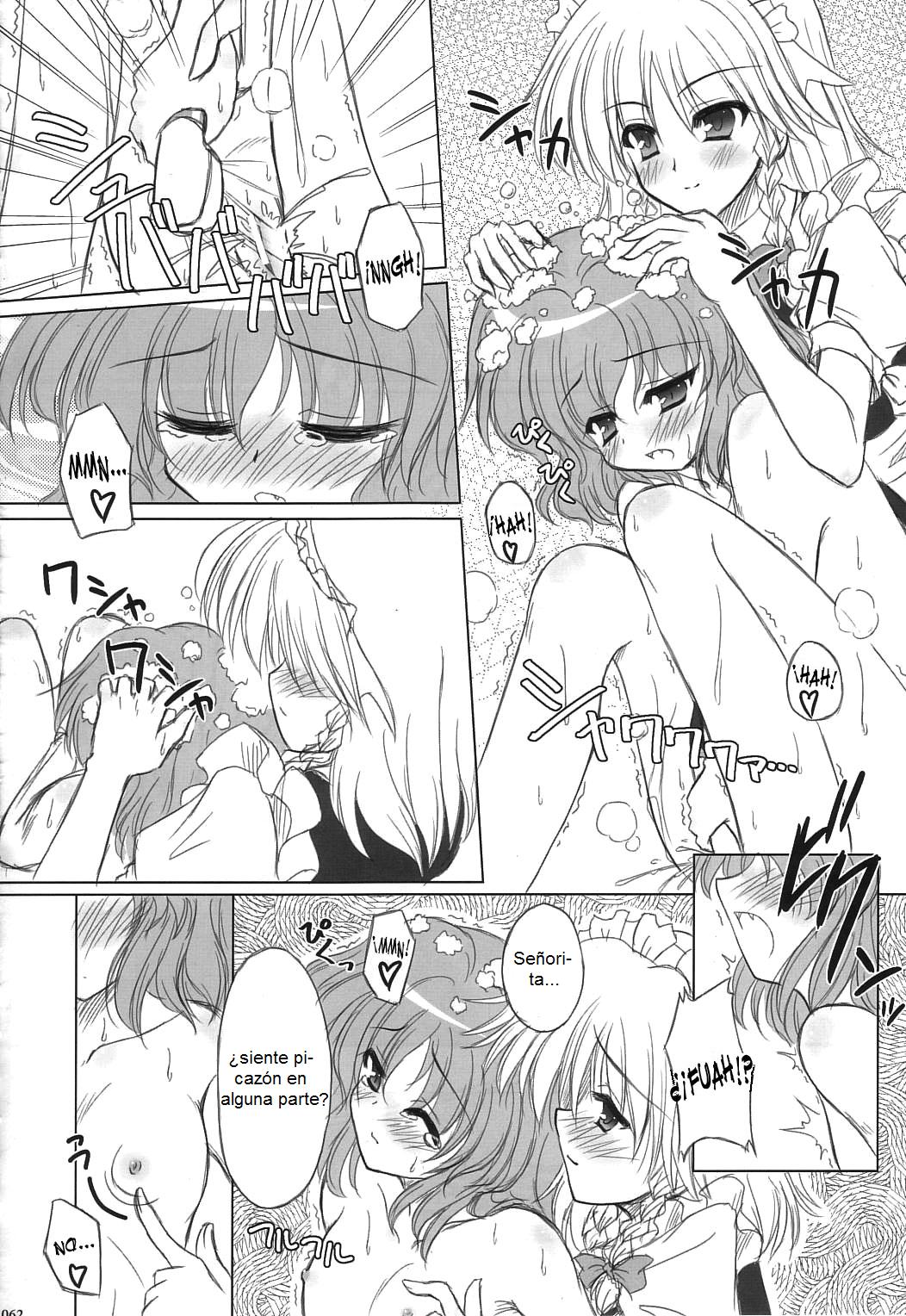 Twilight Syndrome page 11 full