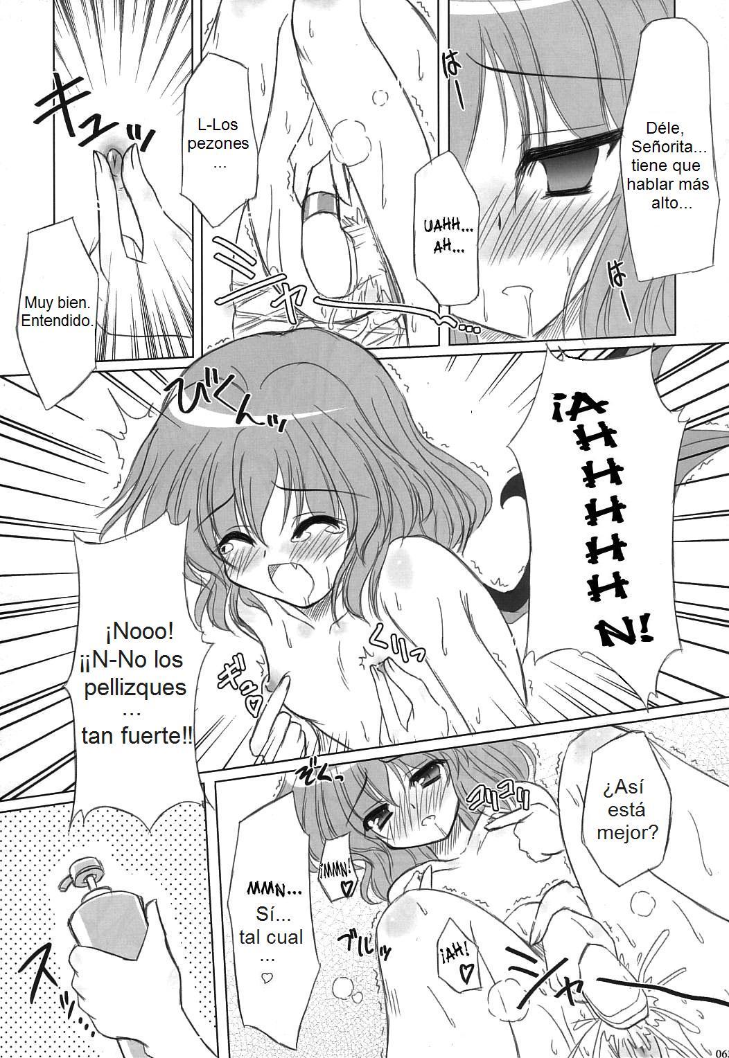 Twilight Syndrome page 12 full