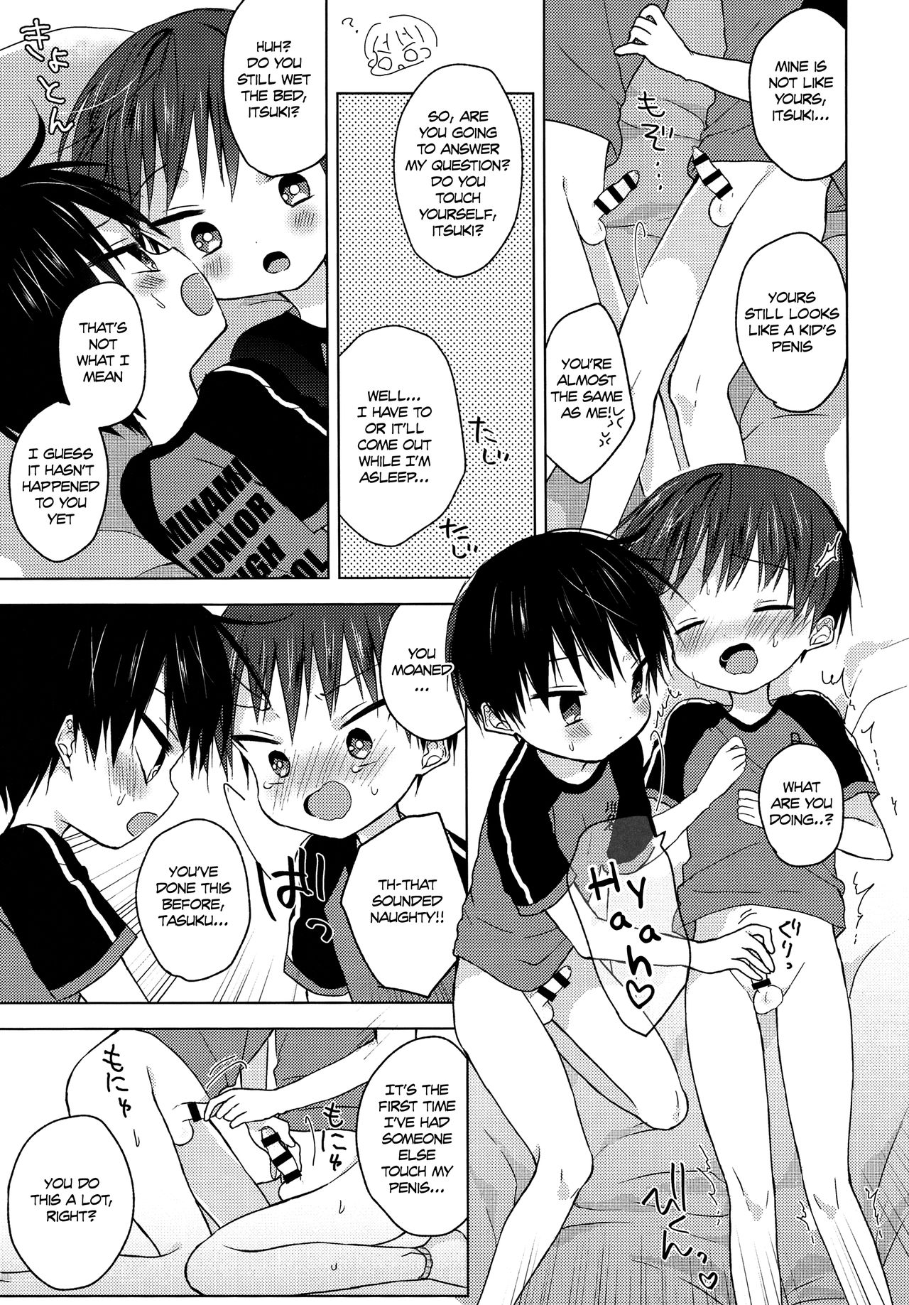 Sayonara Seishun page 12 full