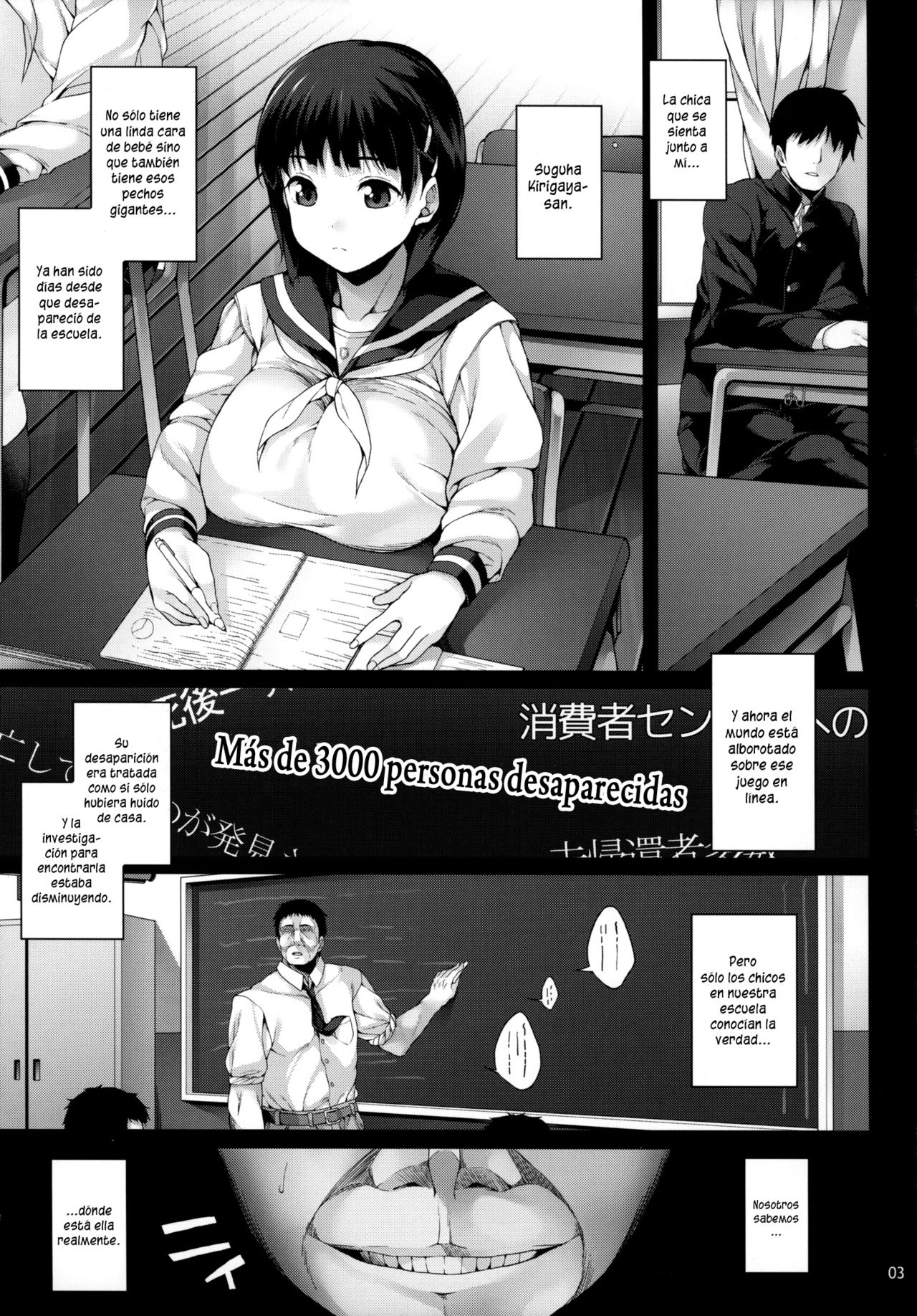 Suguha-chan Chiiku Nikki | Diario de Entrenamiento de Suguha-chan   =P666HF= page 4 full