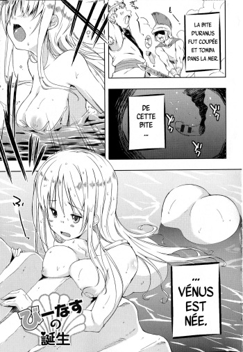 [Kaiduka] Venus no Tanjou (Tayun Purun Monyun) [French] cover