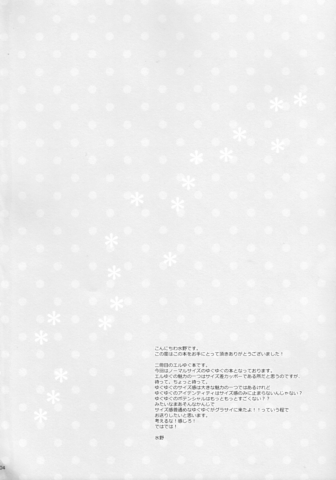 500-sai Kurai Toshiue no Seishoujuu to H Shitai Hanashi. page 3 full