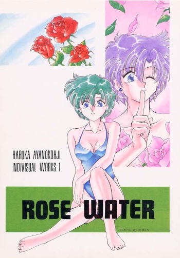 (CR15) [Rose Water (Ayanokouji Haruka)] ROSE WATER (Bishoujo Senshi Sailor Moon) cover