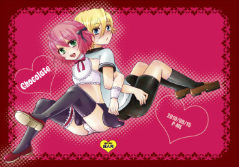 [P-ME (Sakai Ringo)] Chocolate [English] [SMDC] cover