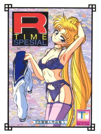 [Tenny Le Tai (R-Koga)] R Time Special (3x3 Eyes, Ranma 1/2, Sailor Moon) cover