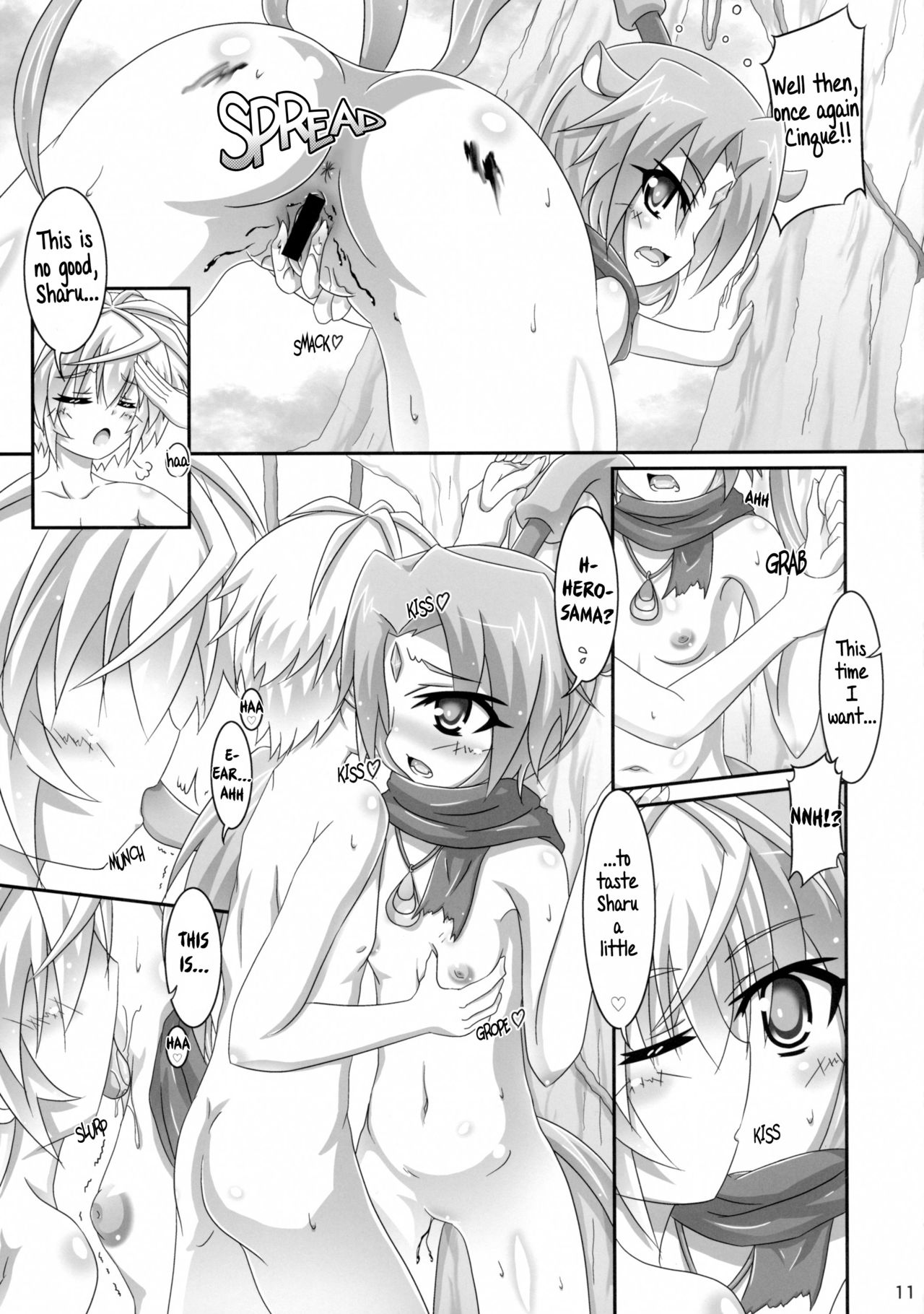 Sharu to Doui no Uede Kozukuri Shitara Shojo Datta Ken ni Tsuite. | The Matter of Conceiving a Child with the Consenting Virgin Sharu. page 11 full