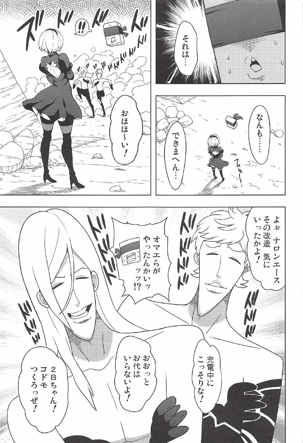2B CONTINUED page 12 full