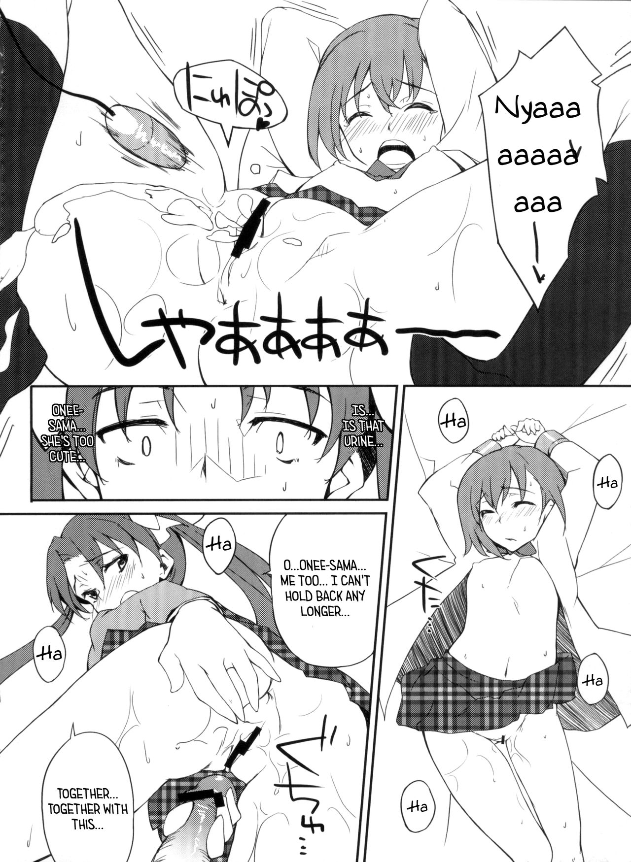 Desu no!! page 12 full