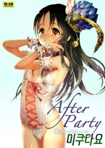 (C91) [baroQue (Ji)] After Party [Korean] [미쿠다요] cover