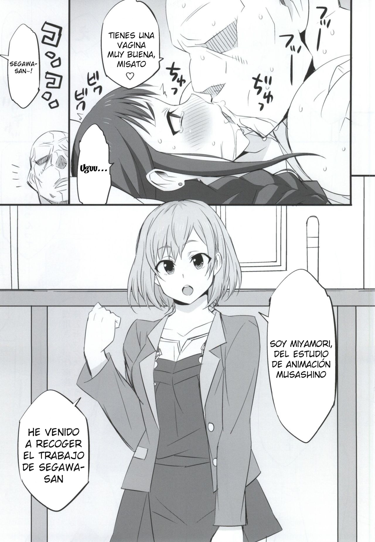Mesu Buta Seisaku Shinkouchuu page 12 full