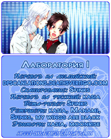 Gingaku Hakase to Marmot | Сурок и доктор Гинкаку page 2 full