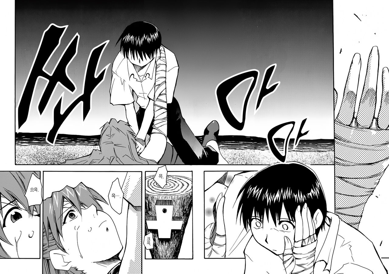 RE-TAKE Soushuuhen Zen Nenrei Ban Dai Ichi Shuu page 11 full