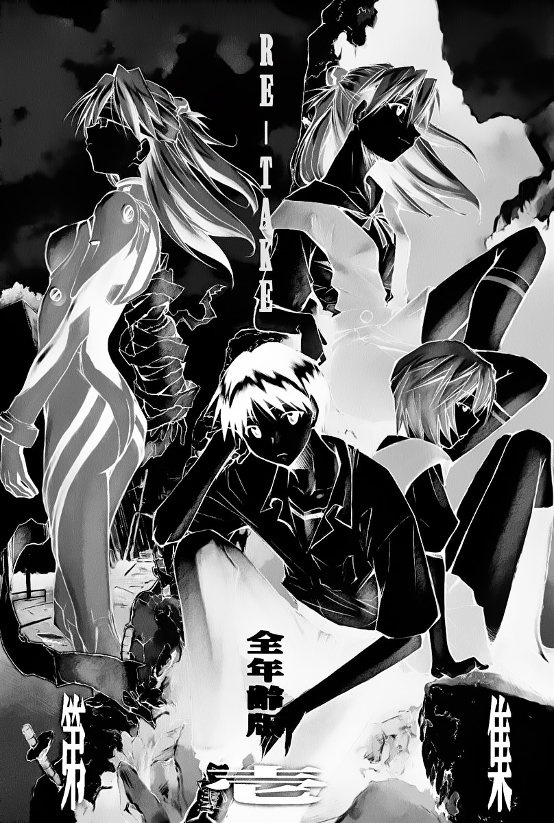 RE-TAKE Soushuuhen Zen Nenrei Ban Dai Ichi Shuu page 5 full