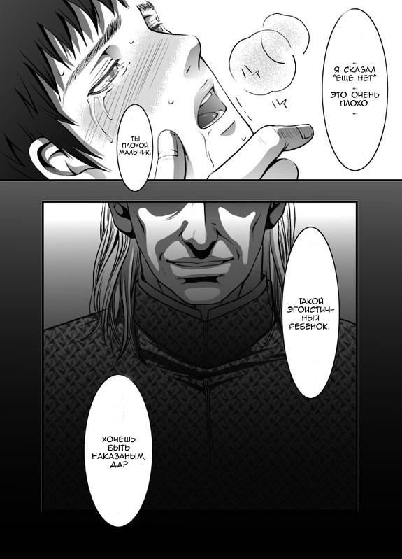 mob #1 for Jack page 8 full